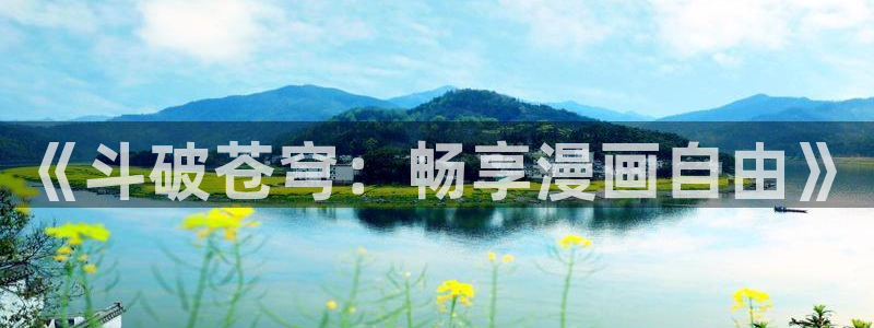 新闻图片